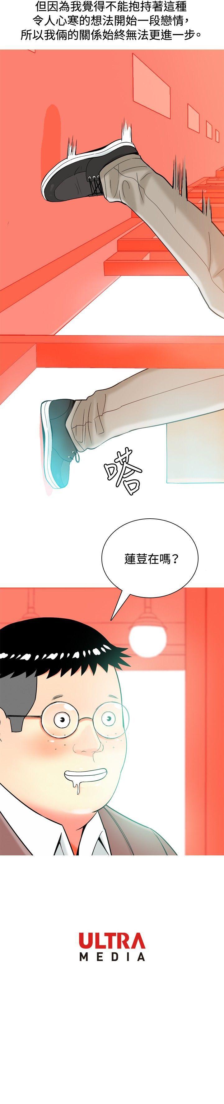 [Manhwa] I'm married to a prostitute Plot, mature woman, big breasts#[20P]-20