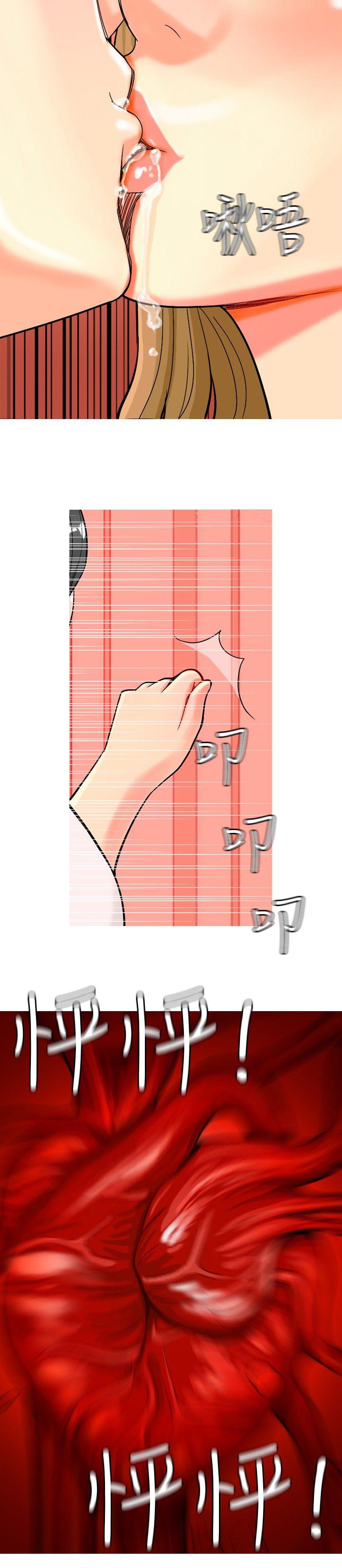 [Manhwa] I'm married to a prostitute Plot, mature woman, big breasts#[20P]-10
