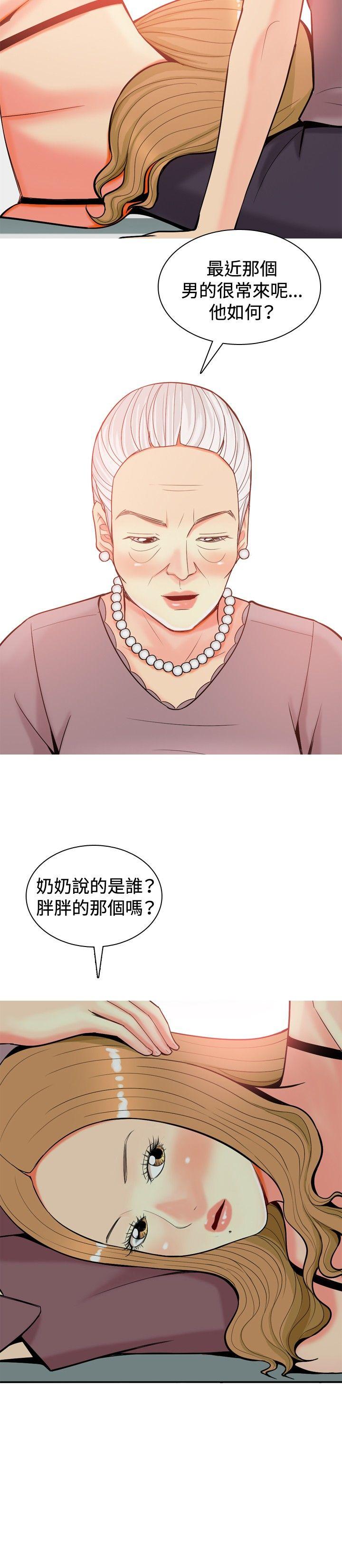 [Manhwa] I'm married to a prostitute Plot, mature woman, big breasts#[20P]-12