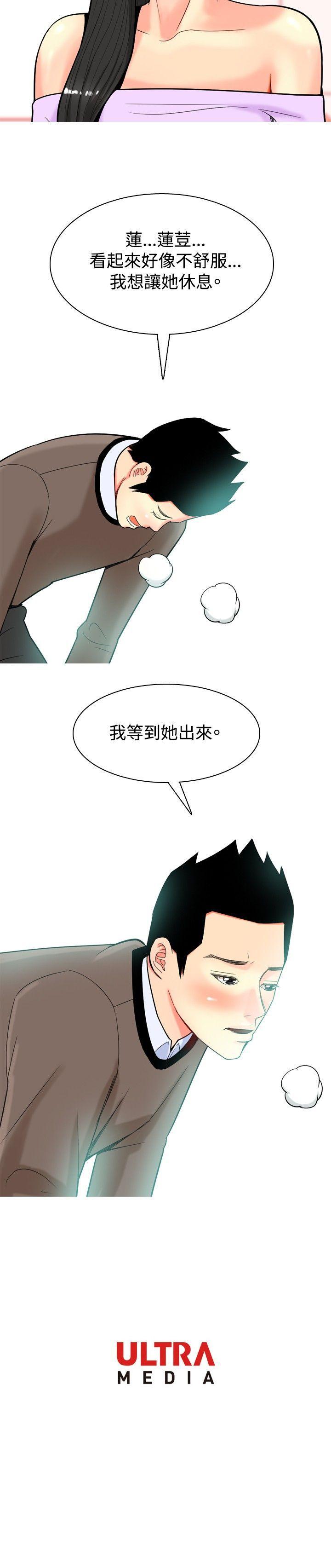 [Manhwa] I'm married to a prostitute Plot, mature woman, big breasts#[20P]-20