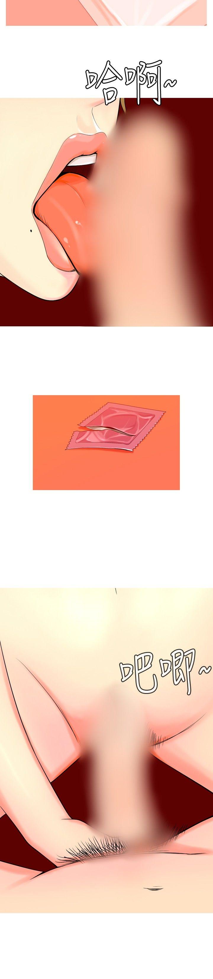 [Manhwa] I'm married to a prostitute Plot, mature woman, big breasts#[18P]-10