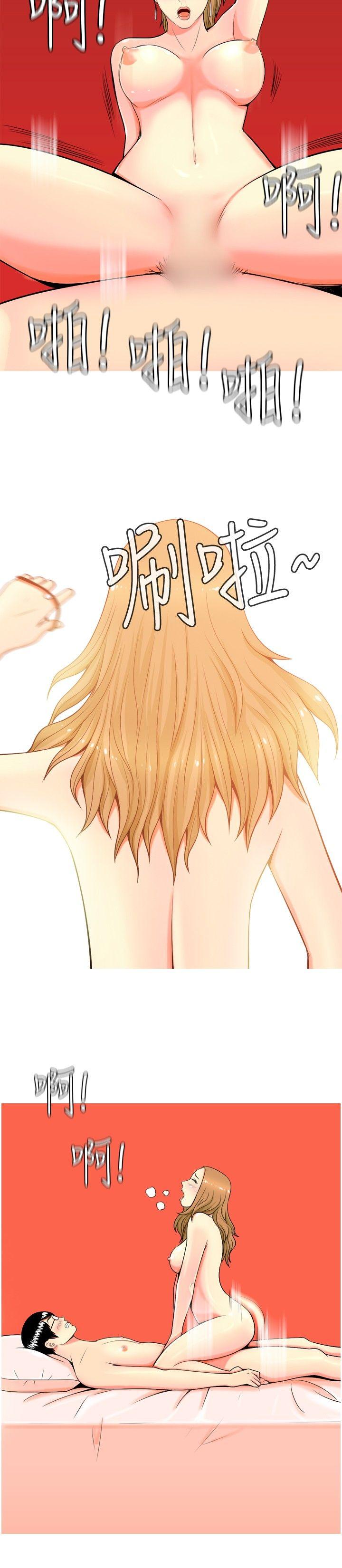 [Manhwa] I'm married to a prostitute Plot, mature woman, big breasts#[18P]-12