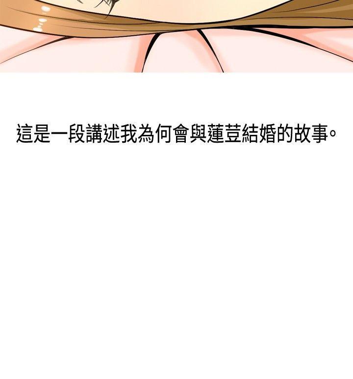 [Manhwa] I'm married to a prostitute Plot, mature woman, big breasts#[18P]-18