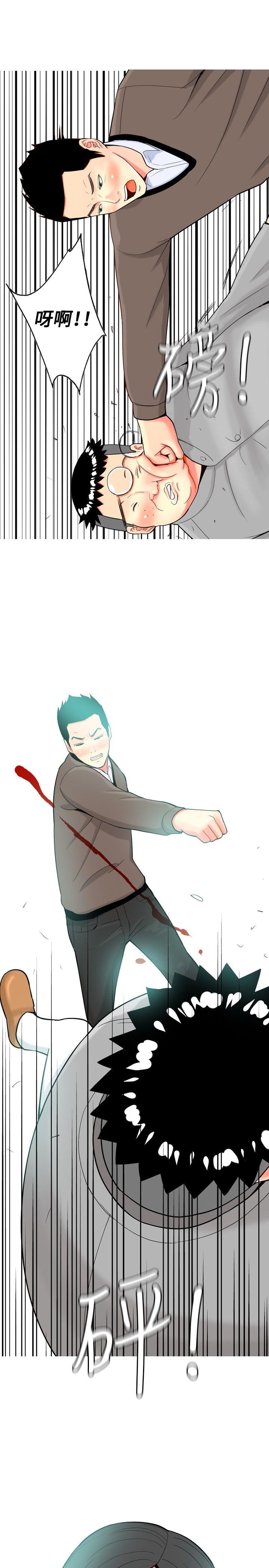 [Manhwa] I'm married to a prostitute Plot, mature woman, big breasts#[20P]-1
