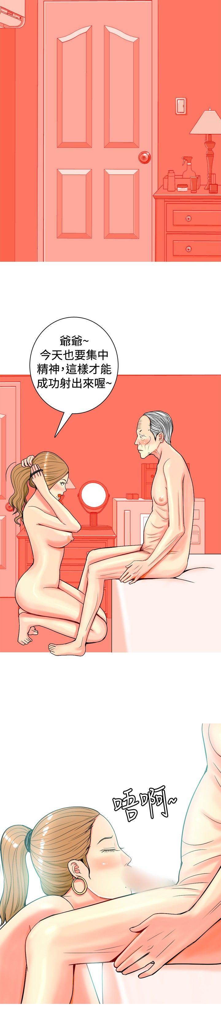 [Manhwa] I'm married to a prostitute Plot, mature woman, big breasts#[20P]-18