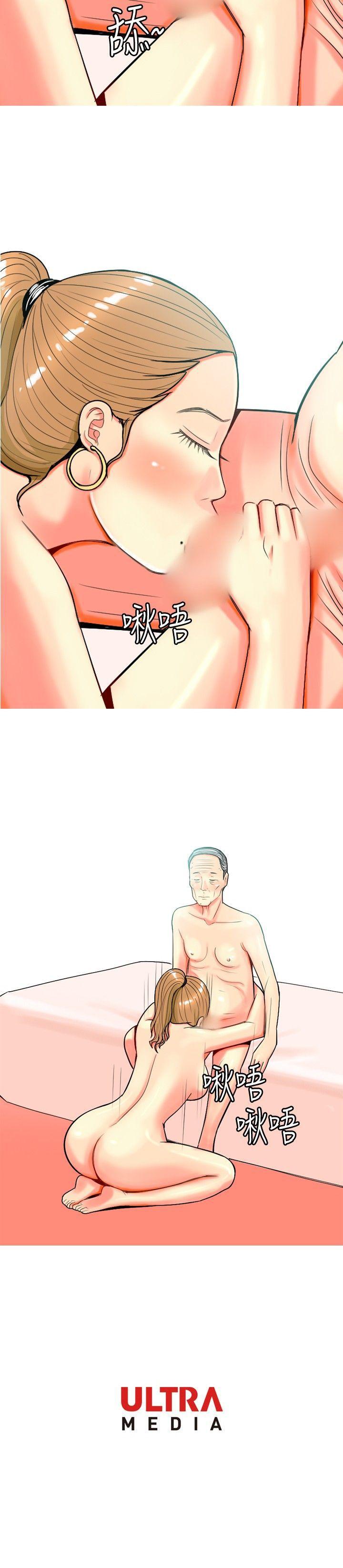 [Manhwa] I'm married to a prostitute Plot, mature woman, big breasts#[20P]-20