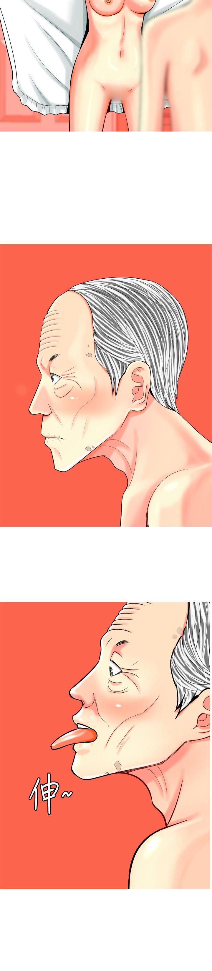 [Manhwa] I'm married to a prostitute Plot, mature woman, big breasts#[20P]-12