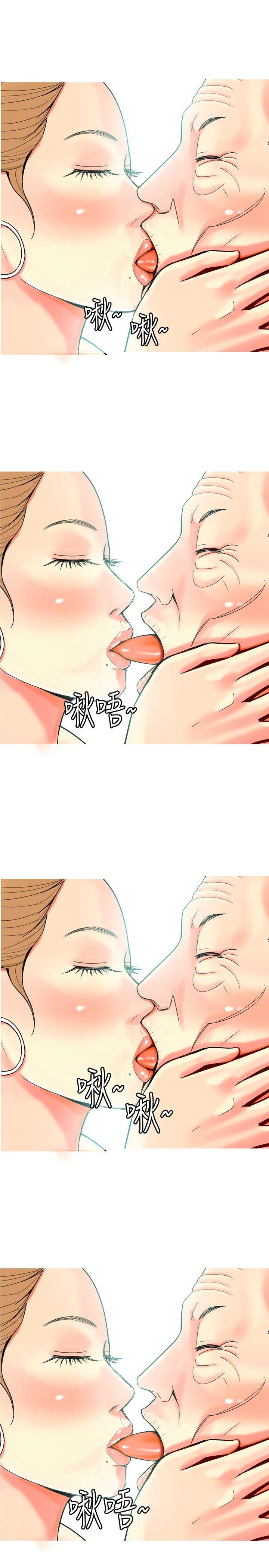 [Manhwa] I'm married to a prostitute Plot, mature woman, big breasts#[20P]-15
