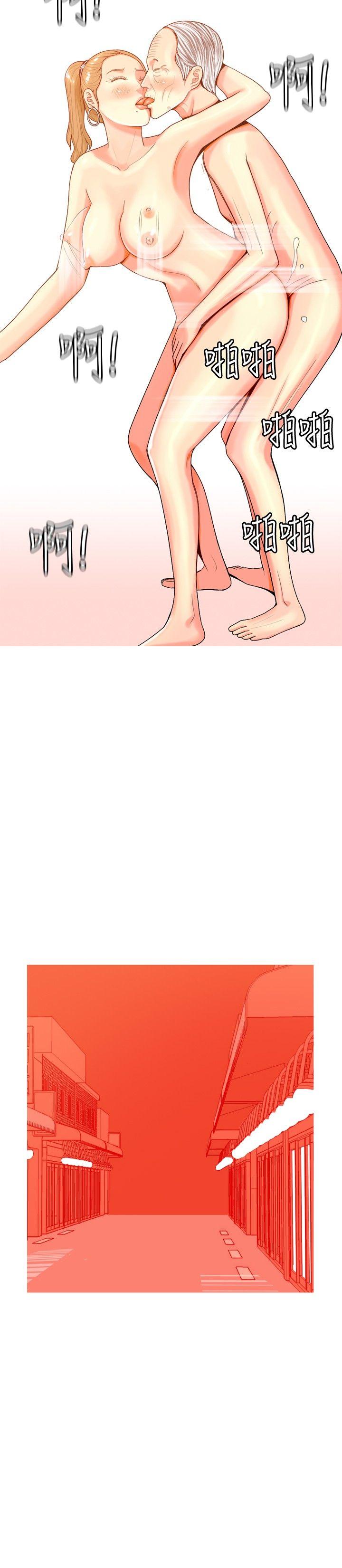 [Manhwa] I'm married to a prostitute Plot, mature woman, big breasts#[20P]-18