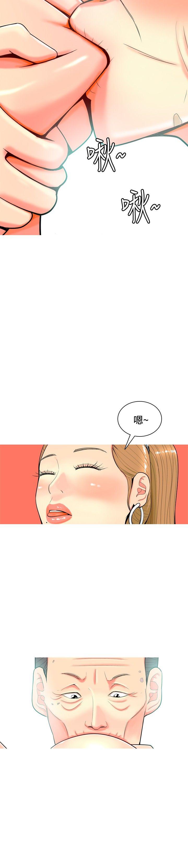 [Manhwa] I'm married to a prostitute Plot, mature woman, big breasts#[20P]-2