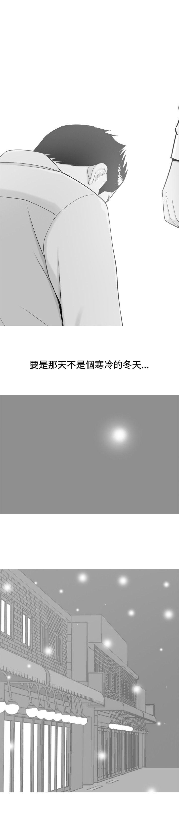 [Manhwa] I'm married to a prostitute Plot, mature woman, big breasts#[26P]-16