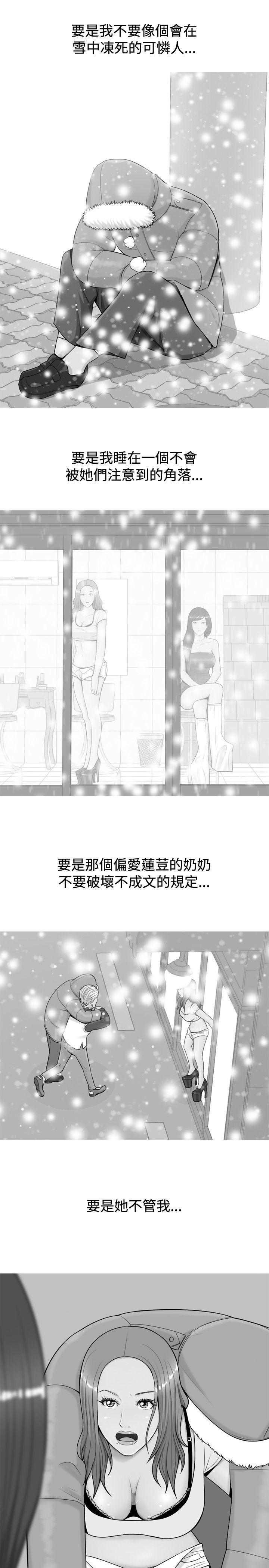 [Manhwa] I'm married to a prostitute Plot, mature woman, big breasts#[26P]-17