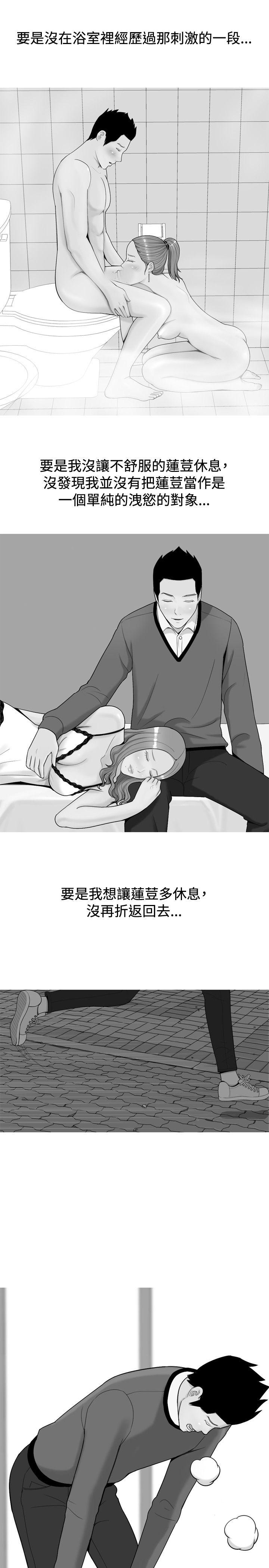 [Manhwa] I'm married to a prostitute Plot, mature woman, big breasts#[26P]-21