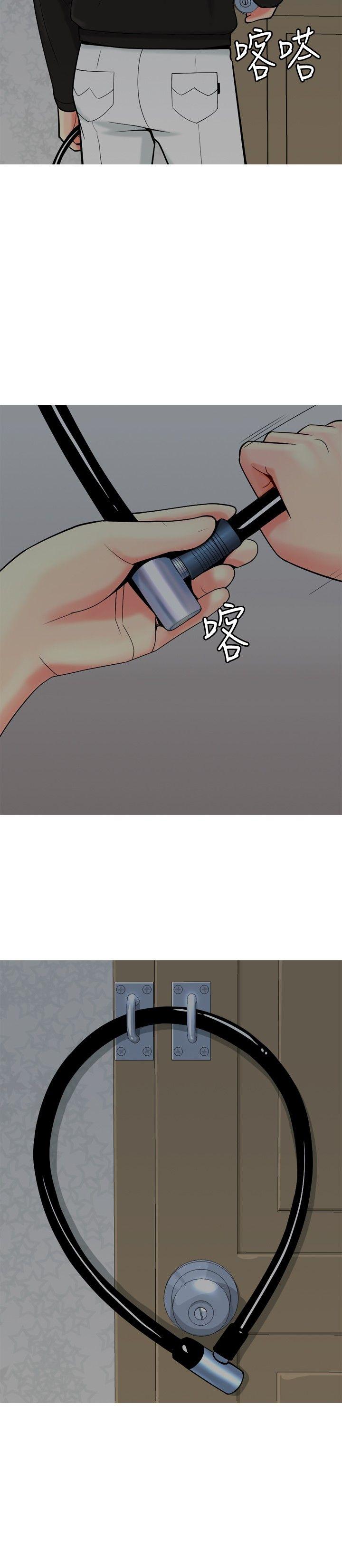 [Manhwa] I'm married to a prostitute Plot, mature woman, big breasts#[22P]-2