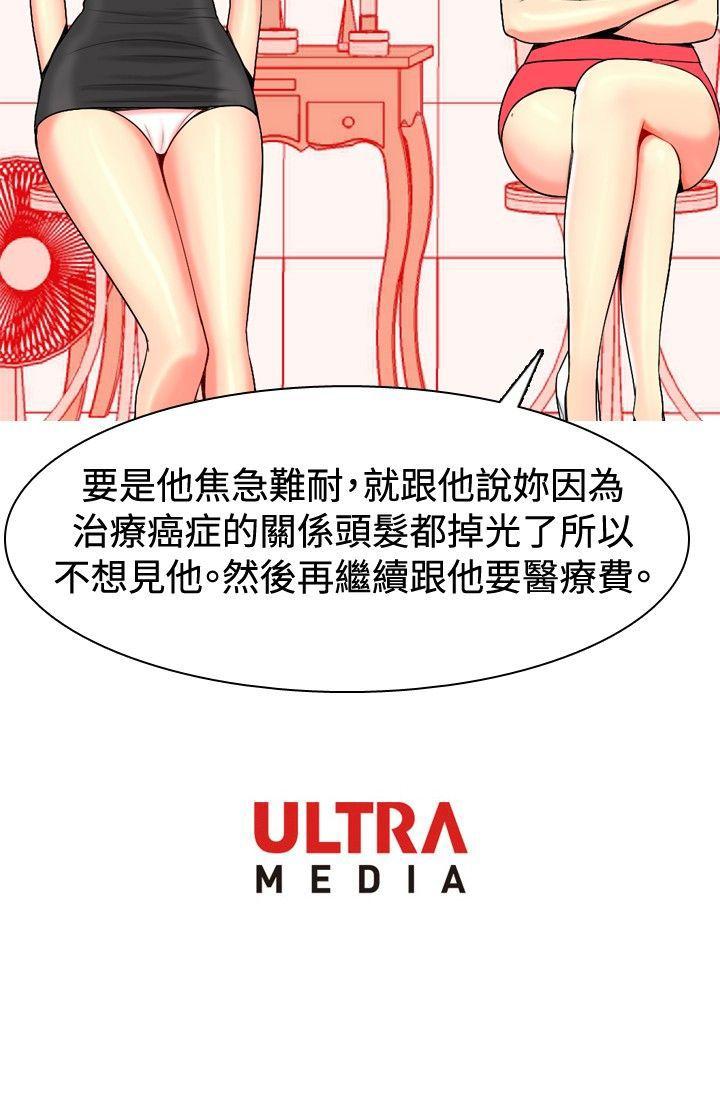 [Manhwa] I'm married to a prostitute Plot, mature woman, big breasts#[22P]-22