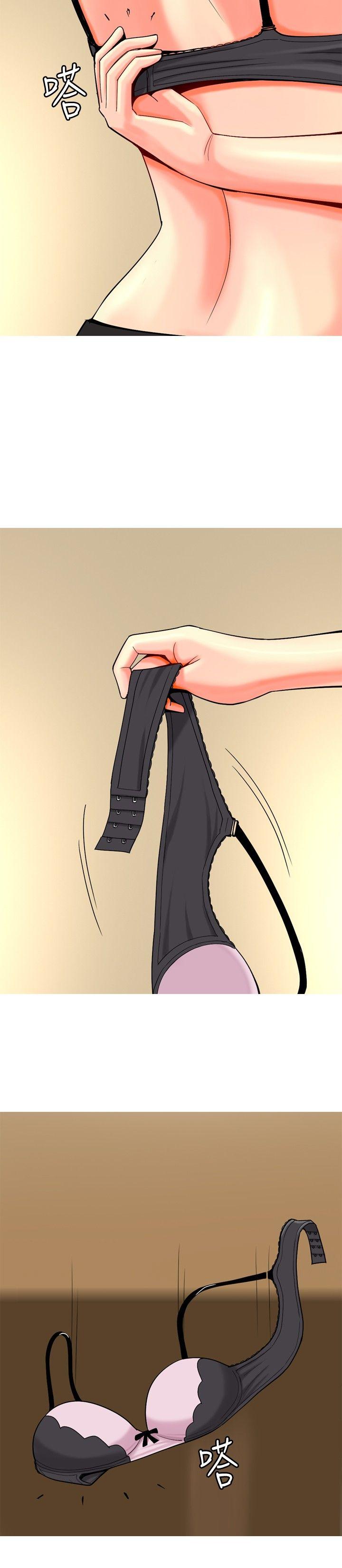 [Manhwa] I'm married to a prostitute Plot, mature woman, big breasts#[22P]-6