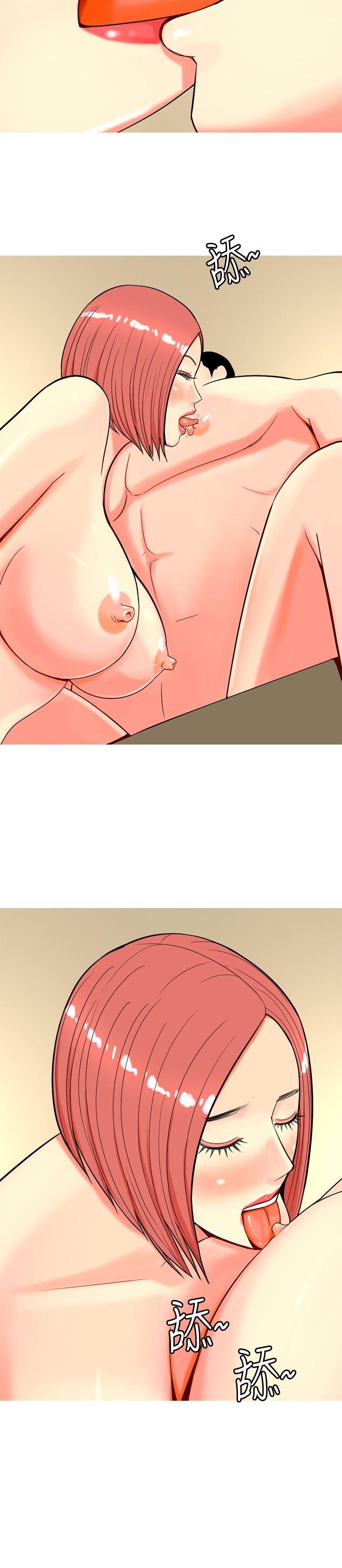 [Manhwa] I'm married to a prostitute Plot, mature woman, big breasts#[22P]-8