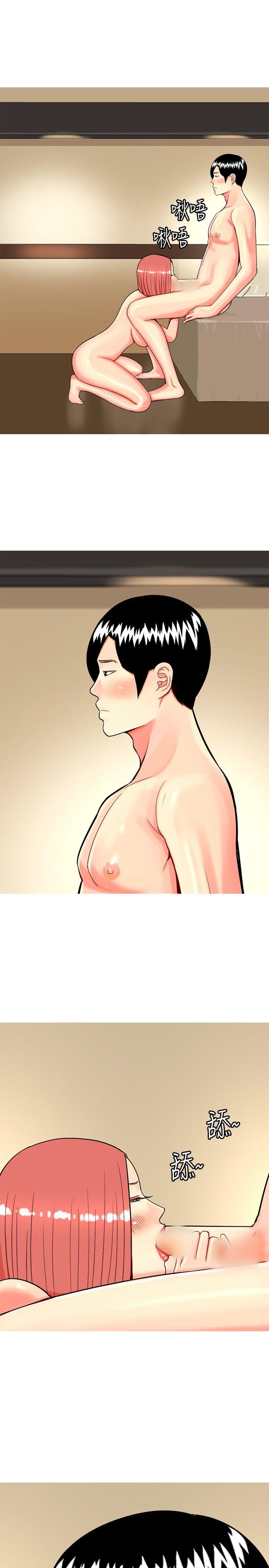 [Manhwa] I'm married to a prostitute Plot, mature woman, big breasts#[22P]-9