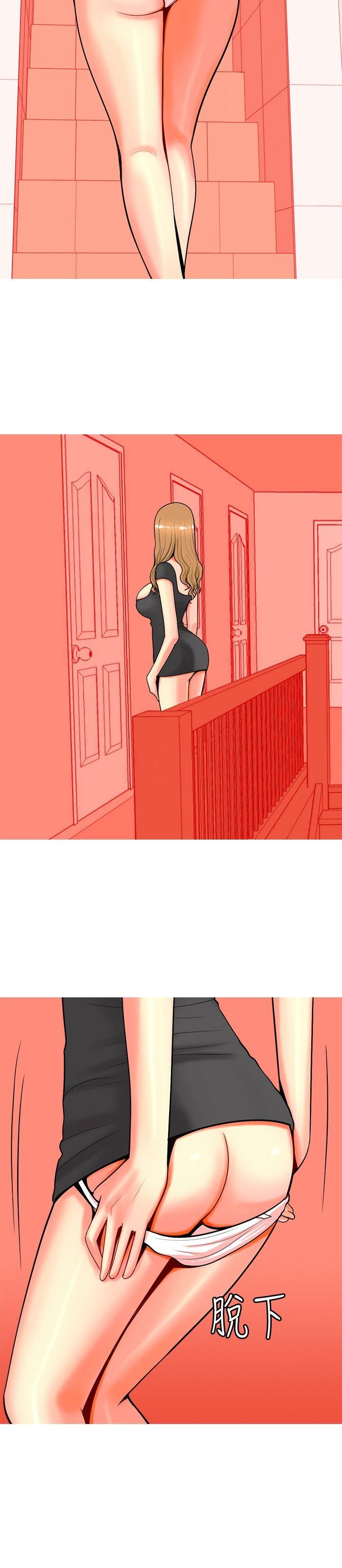 [Manhwa] I'm married to a prostitute Plot, mature woman, big breasts#[20P]-2