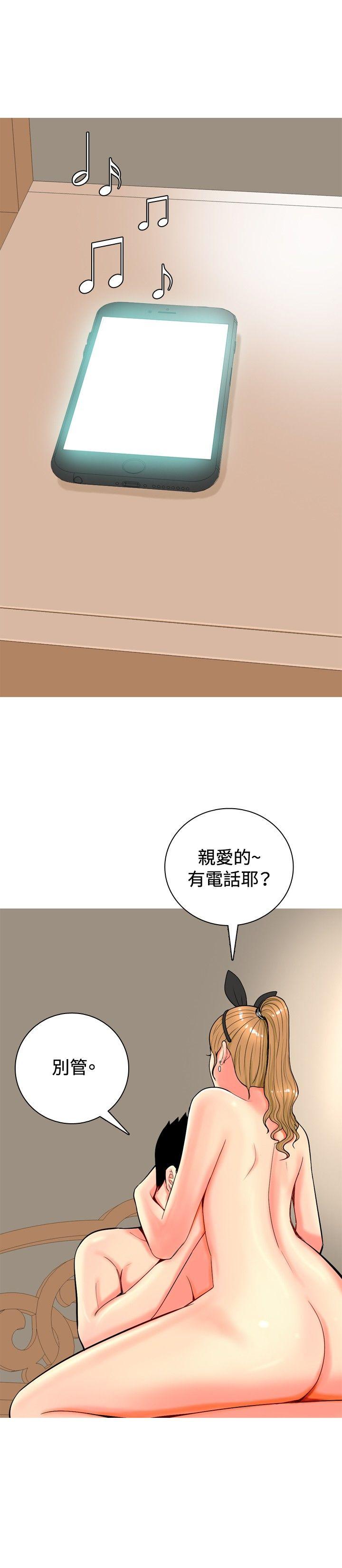 [Manhwa] I'm married to a prostitute Plot, mature woman, big breasts#[22P]-10