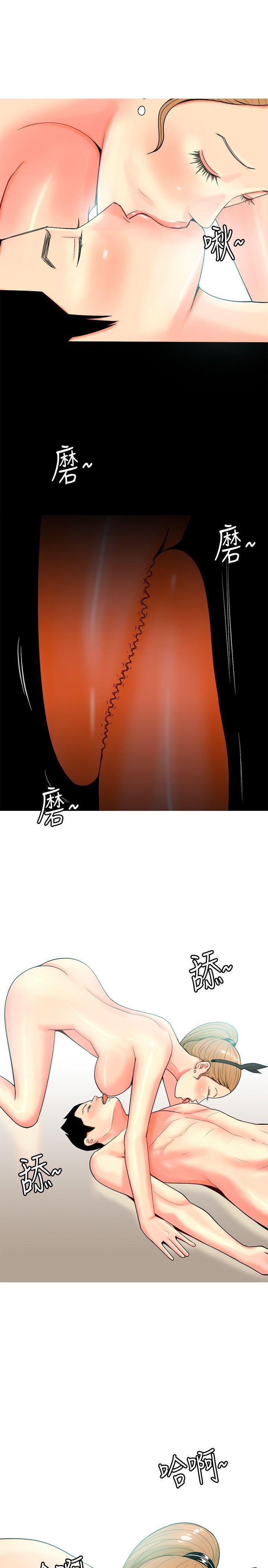 [Manhwa] I'm married to a prostitute Plot, mature woman, big breasts#[22P]-15