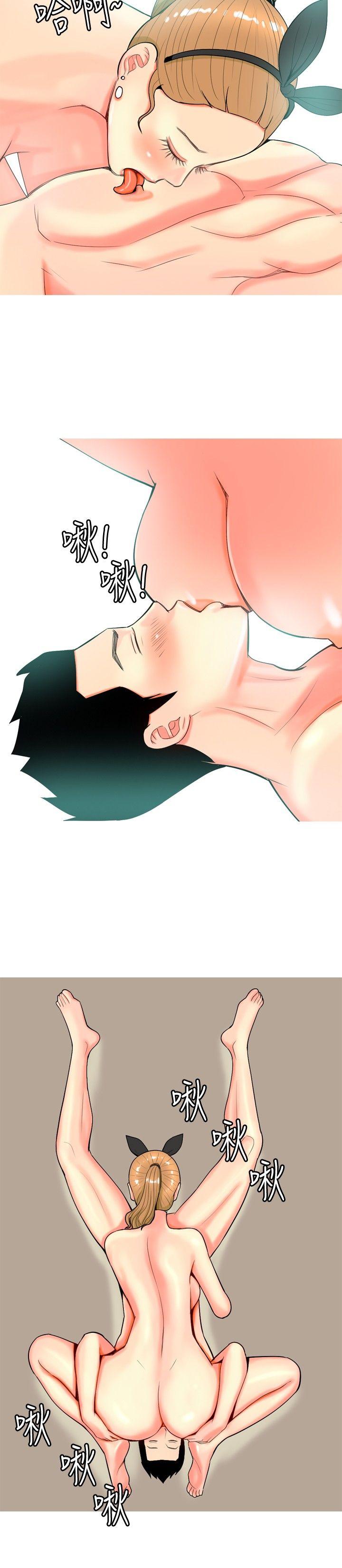 [Manhwa] I'm married to a prostitute Plot, mature woman, big breasts#[22P]-16