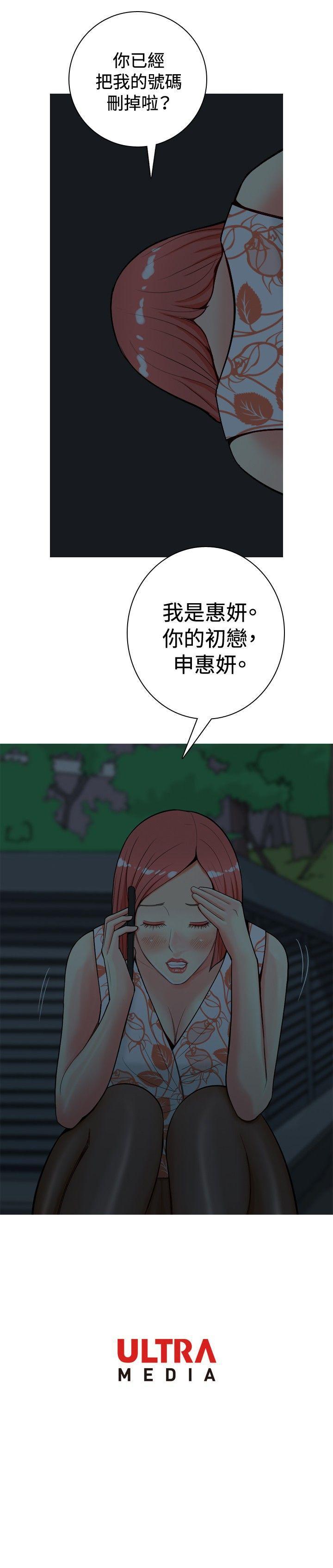 [Manhwa] I'm married to a prostitute Plot, mature woman, big breasts#[22P]-22