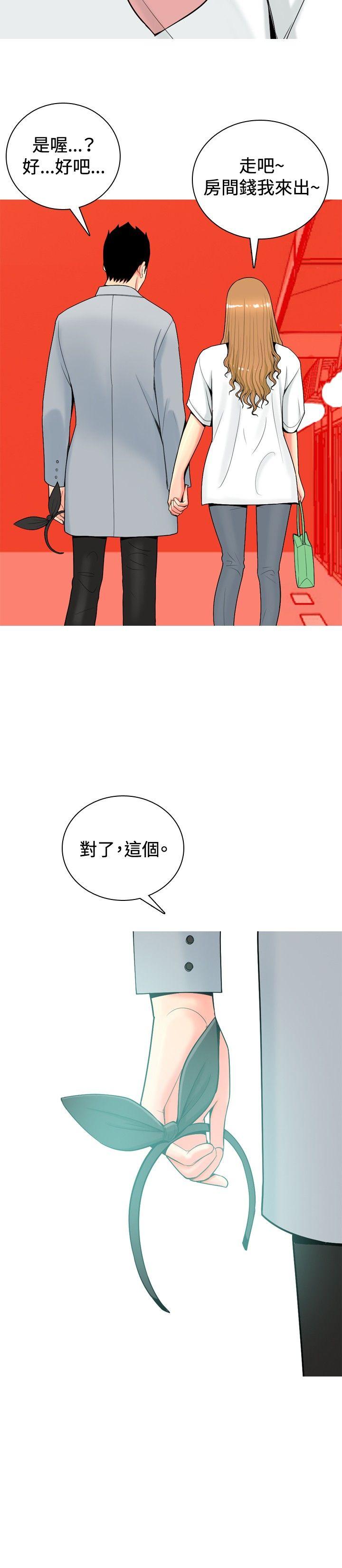 [Manhwa] I'm married to a prostitute Plot, mature woman, big breasts#[22P]-4