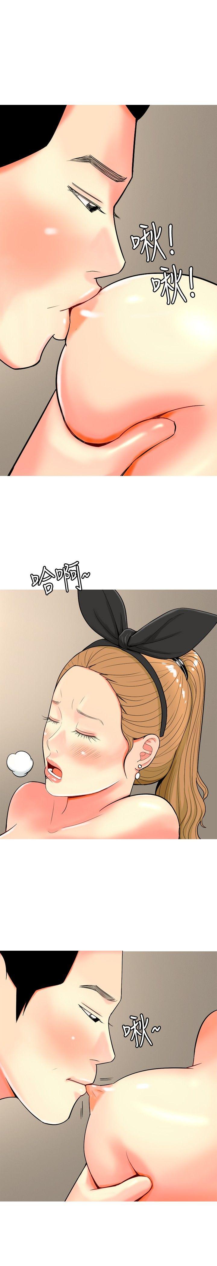 [Manhwa] I'm married to a prostitute Plot, mature woman, big breasts#[22P]-9