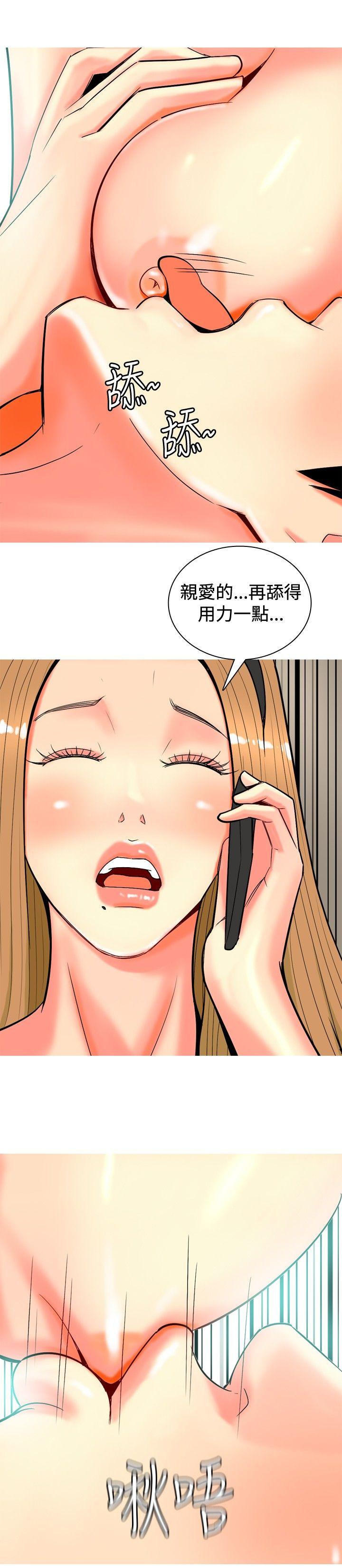 [Manhwa] I'm married to a prostitute Plot, mature woman, big breasts#[20P]-10