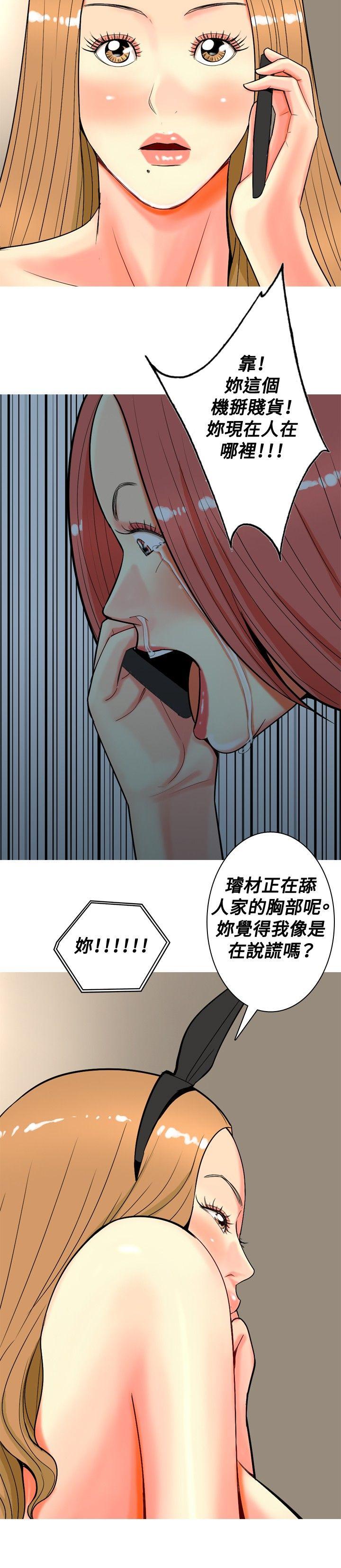 [Manhwa] I'm married to a prostitute Plot, mature woman, big breasts#[20P]-12