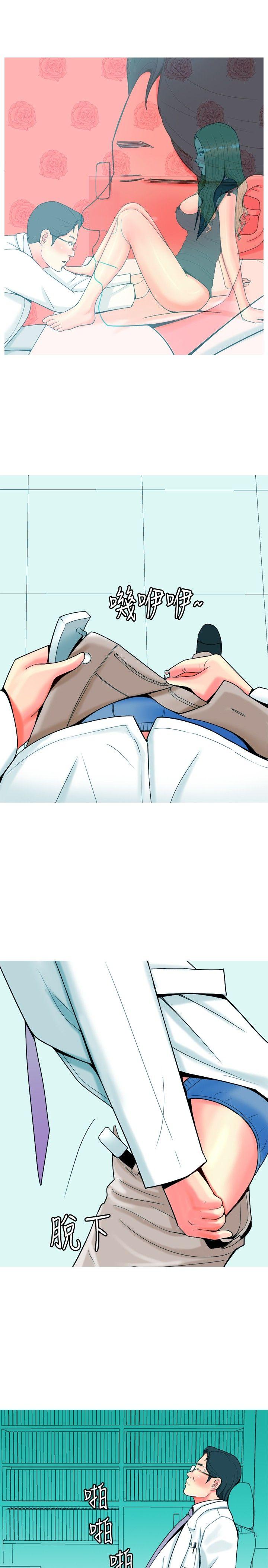 [Manhwa] I'm married to a prostitute Plot, mature woman, big breasts#[20P]-17