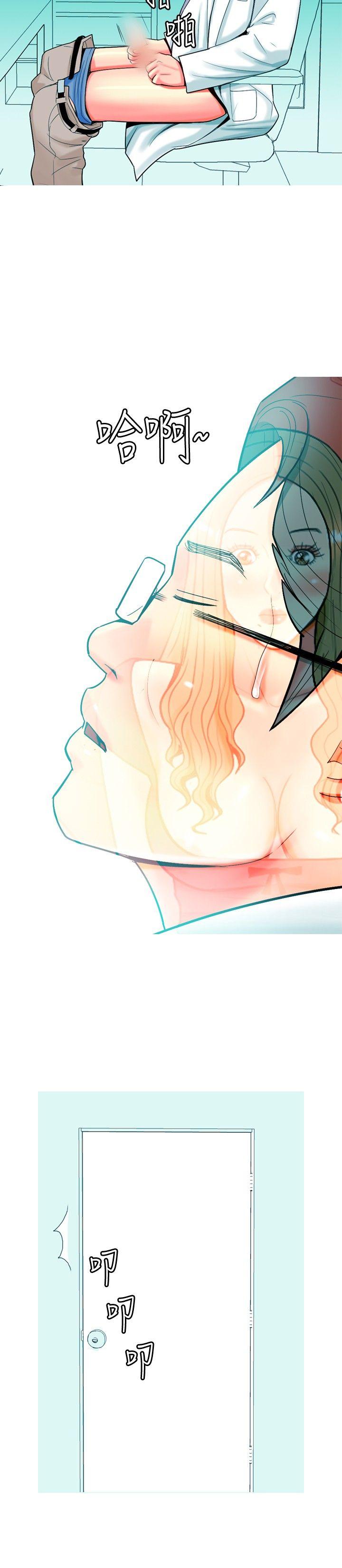 [Manhwa] I'm married to a prostitute Plot, mature woman, big breasts#[20P]-18