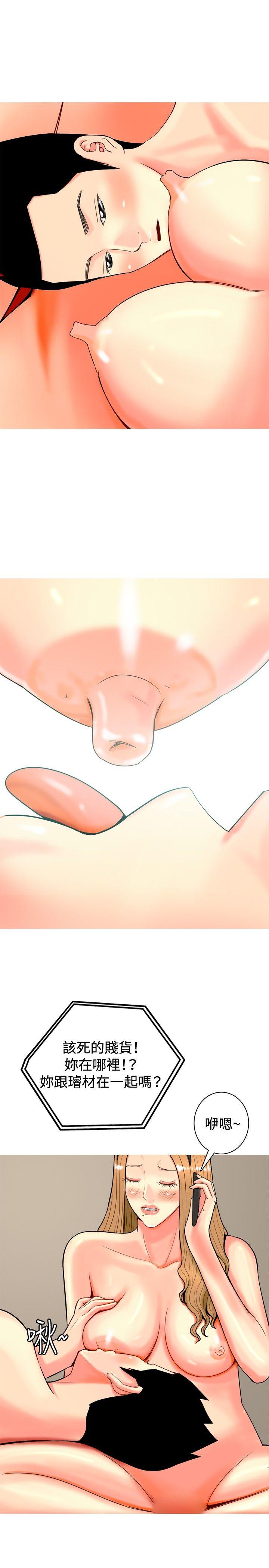 [Manhwa] I'm married to a prostitute Plot, mature woman, big breasts#[20P]-9