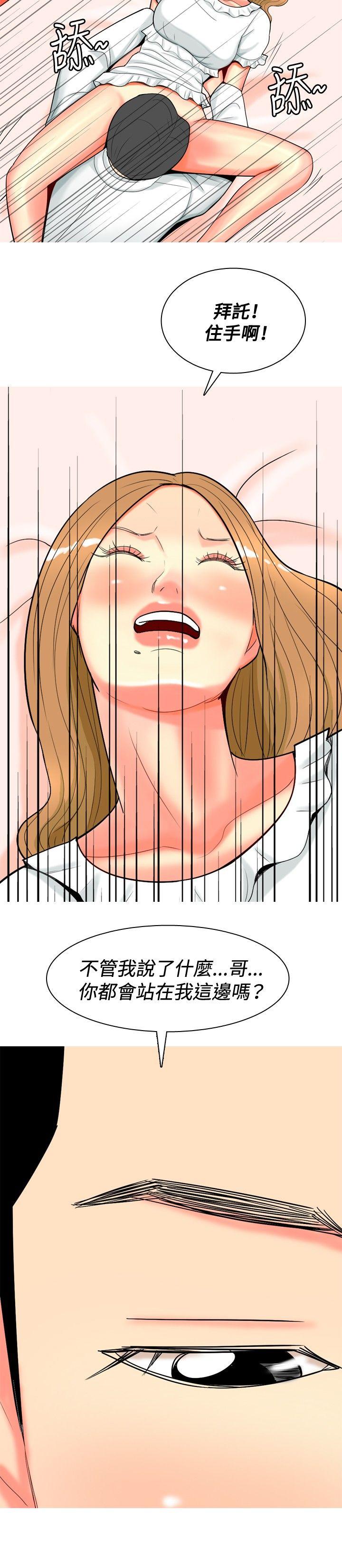 [Manhwa] I'm married to a prostitute Plot, mature woman, big breasts#[20P]-18