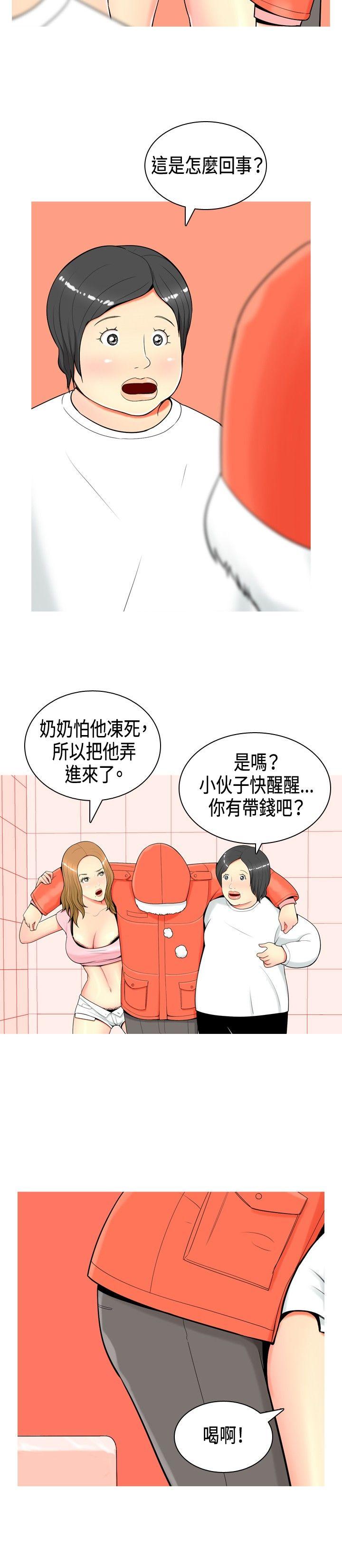 [Manhwa] I'm married to a prostitute Plot, mature woman, big breasts#[20P]-12