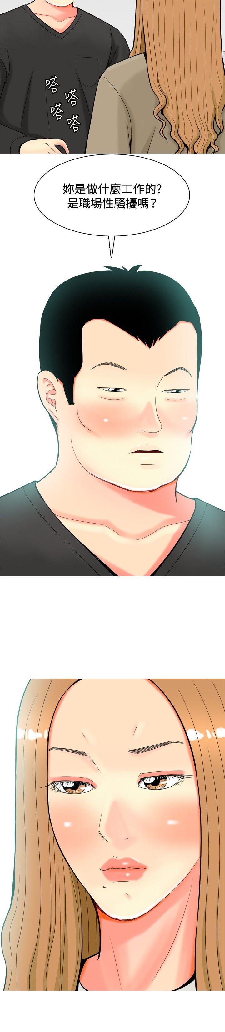 [Manhwa] I'm married to a prostitute Plot, mature woman, big breasts#[20P]-10