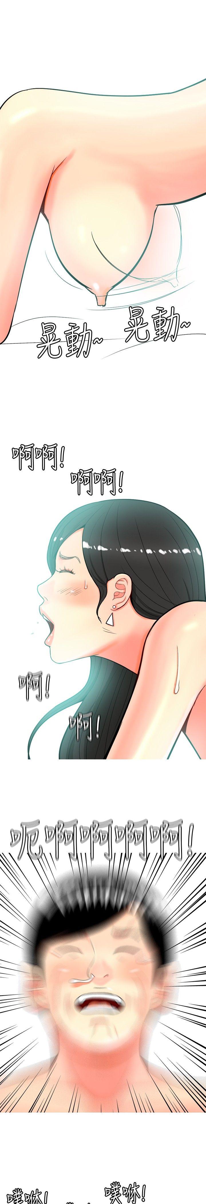 [Manhwa] I'm married to a prostitute Plot, mature woman, big breasts#[20P]-13