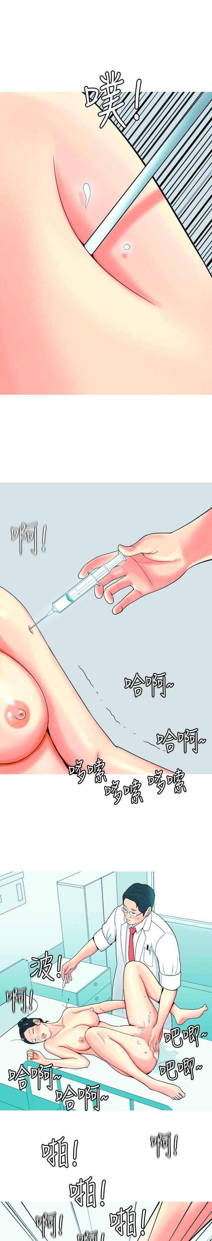 [Manhwa] I'm married to a prostitute Plot, mature woman, big breasts#[20P]-15