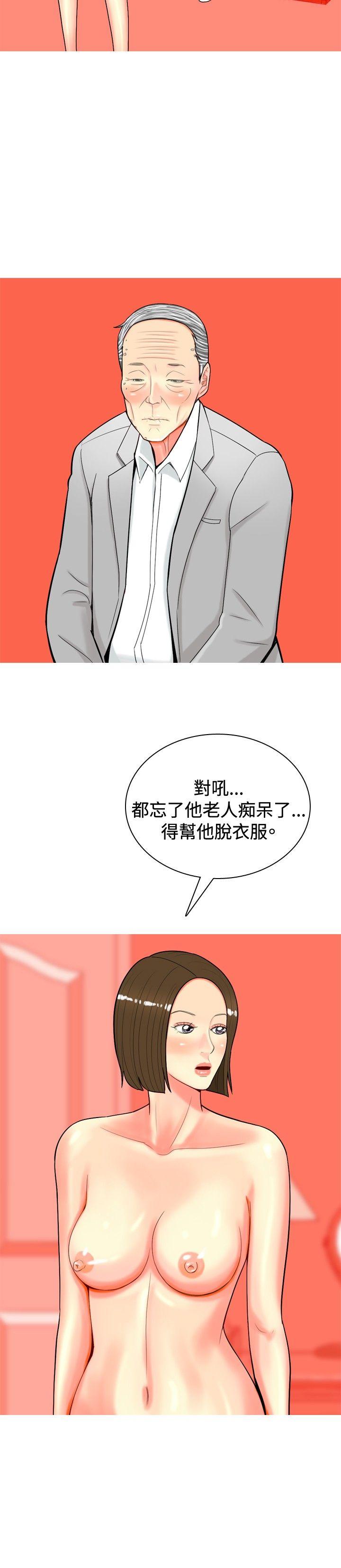 [Manhwa] I'm married to a prostitute Plot, mature woman, big breasts#[20P]-2