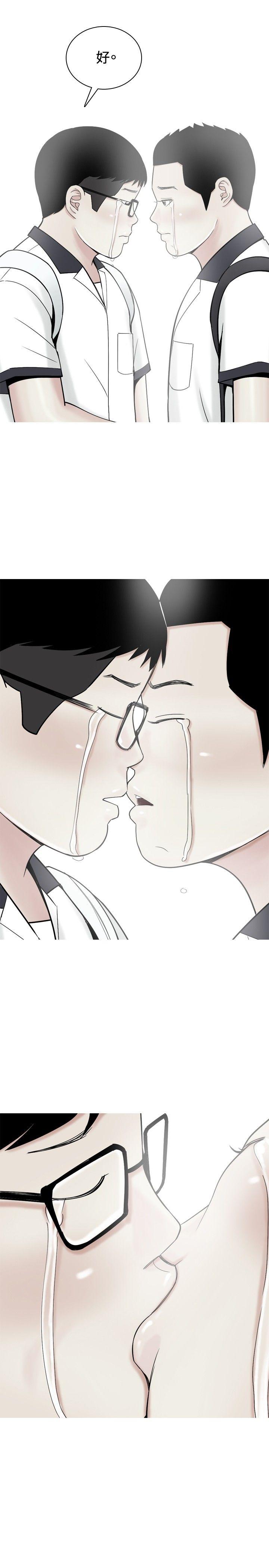 [Manhwa] I'm married to a prostitute Plot, mature woman, big breasts#[20P]-13