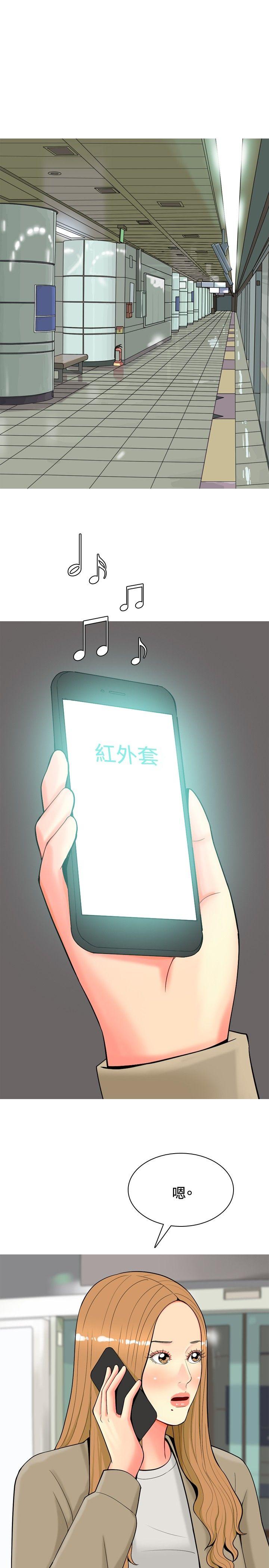 [Manhwa] I'm married to a prostitute Plot, mature woman, big breasts#[20P]-15