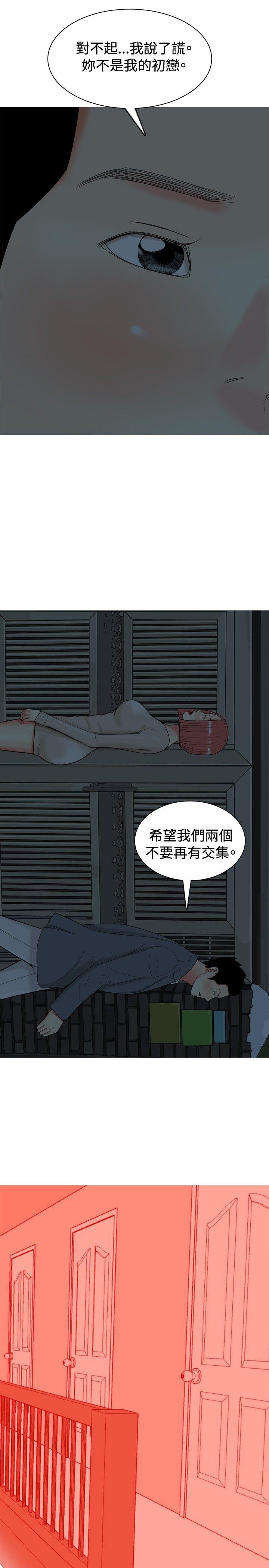 [Manhwa] I'm married to a prostitute Plot, mature woman, big breasts#[20P]-19