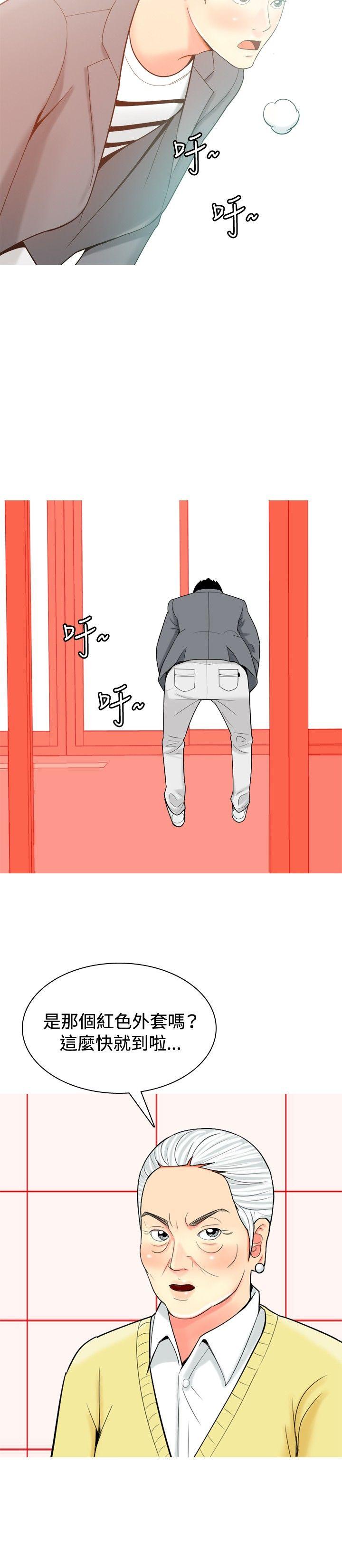 [Manhwa] I'm married to a prostitute Plot, mature woman, big breasts#[20P]-10