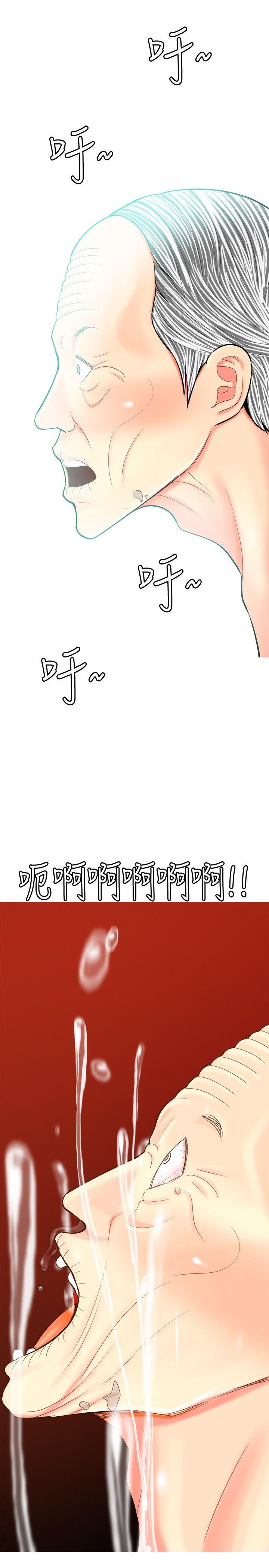 [Manhwa] I'm married to a prostitute Plot, mature woman, big breasts#[20P]-15