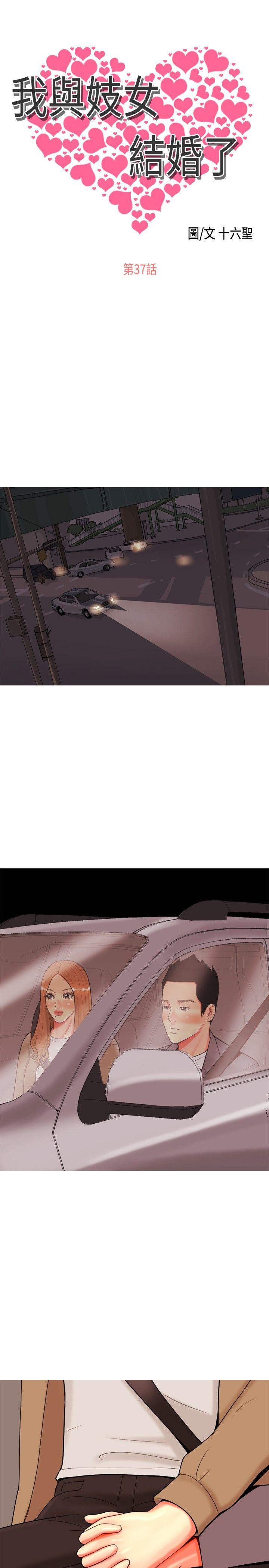 [Manhwa] I'm married to a prostitute Plot, mature woman, big breasts#[20P]-1