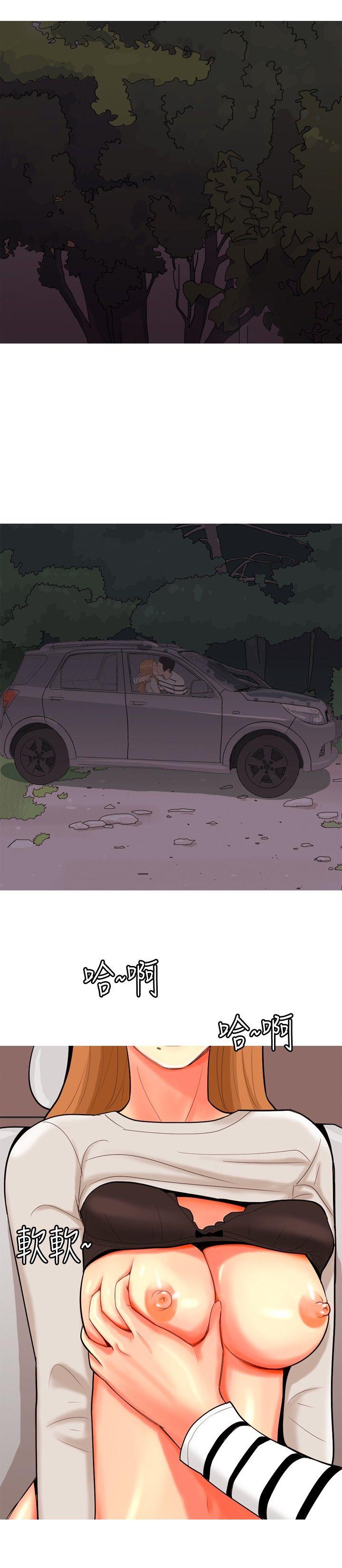 [Manhwa] I'm married to a prostitute Plot, mature woman, big breasts#[20P]-14