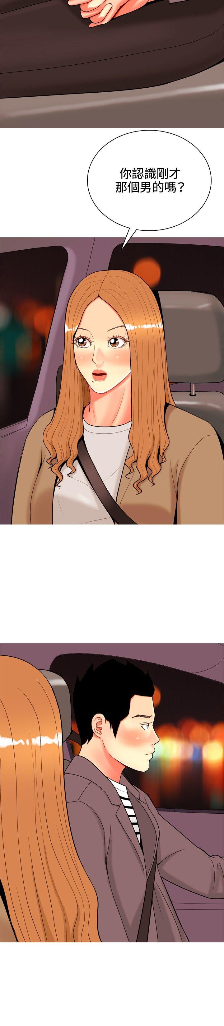 [Manhwa] I'm married to a prostitute Plot, mature woman, big breasts#[20P]-2