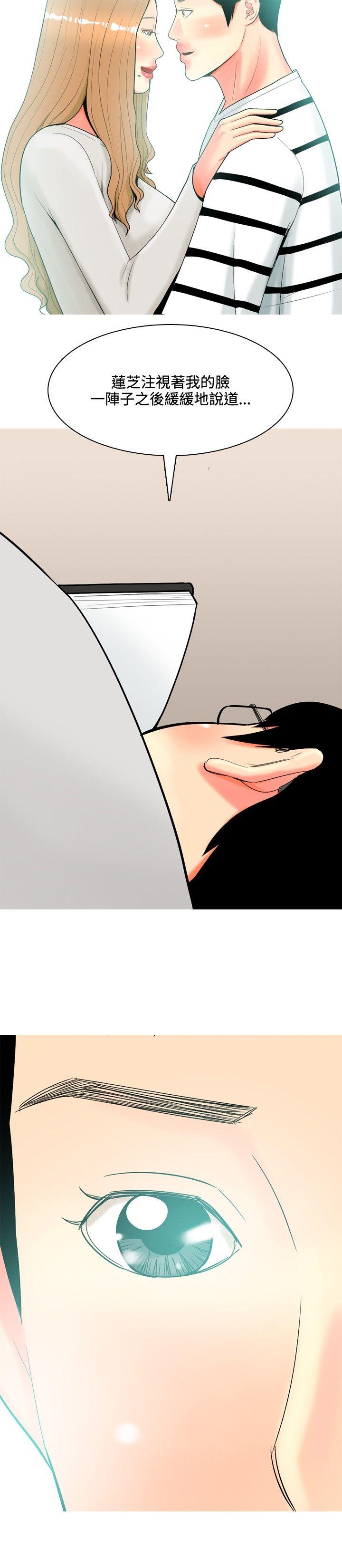 [Manhwa] I'm married to a prostitute Plot, mature woman, big breasts#[20P]-10