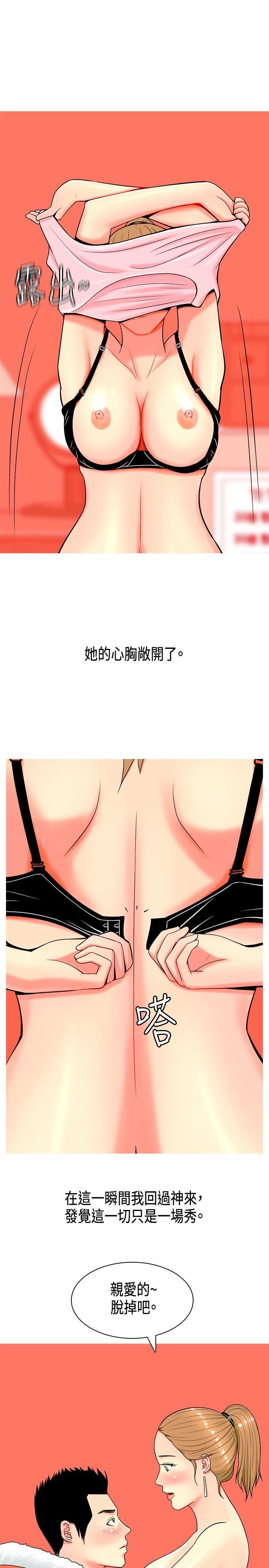 [Manhwa] I'm married to a prostitute Plot, mature woman, big breasts#[21P]-3